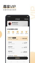 亚信娱乐APP